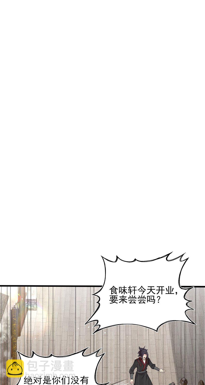 068 赌斗(1/3)-第69话