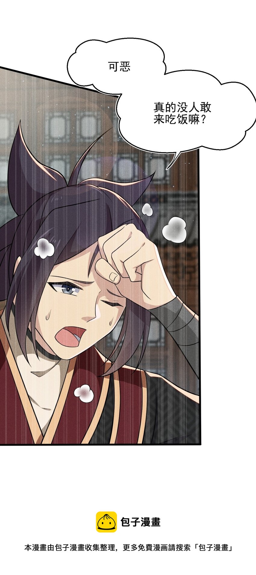 068 赌斗(1/3)-第69话