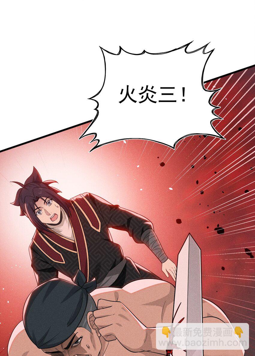 068 赌斗(1/3)-第69话