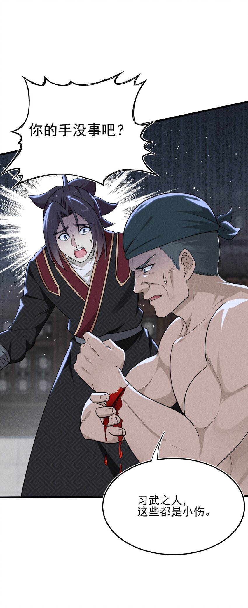 068 赌斗(1/3)-第69话