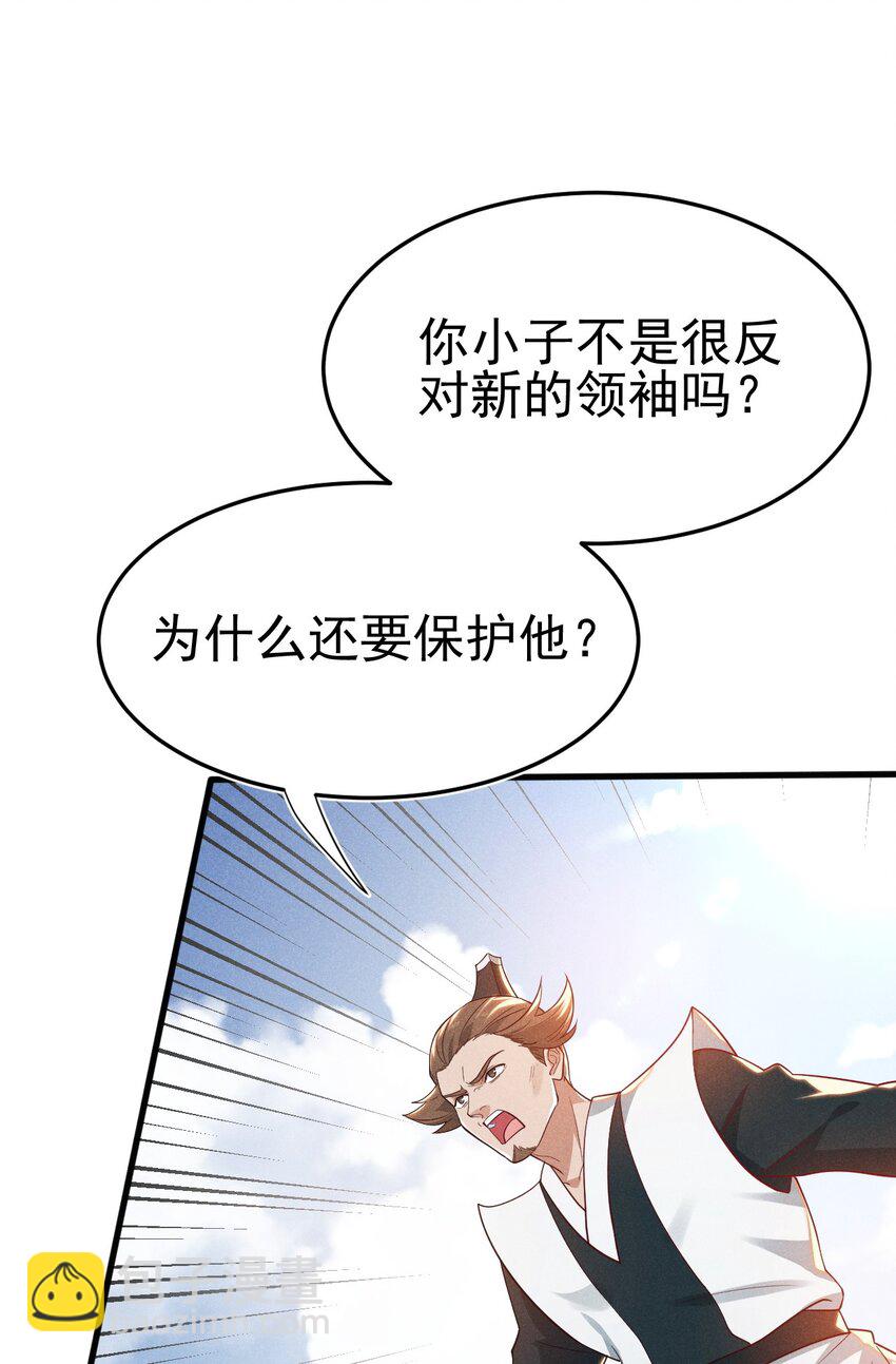 068 赌斗(1/3)-第69话