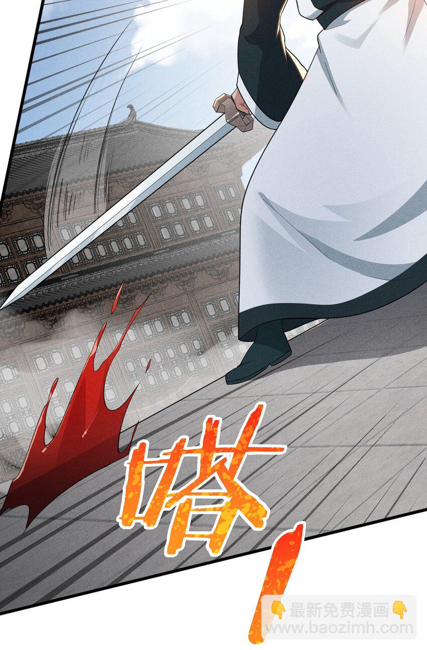 068 赌斗(1/3)-第69话