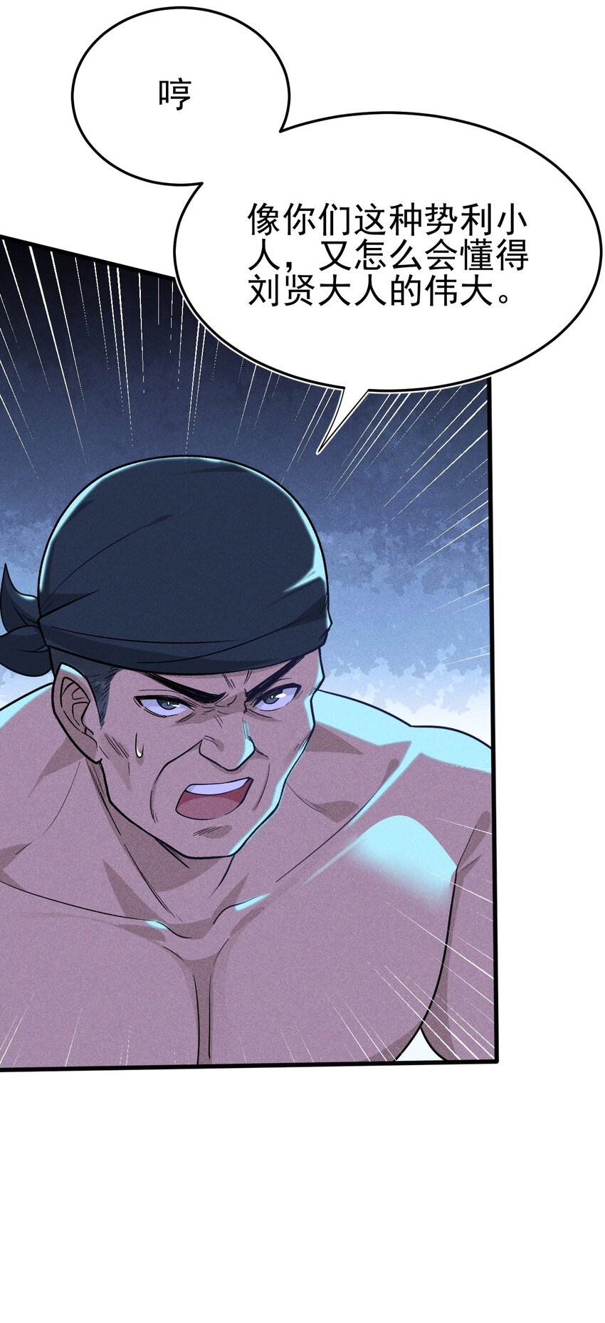 068 赌斗(1/3)-第69话