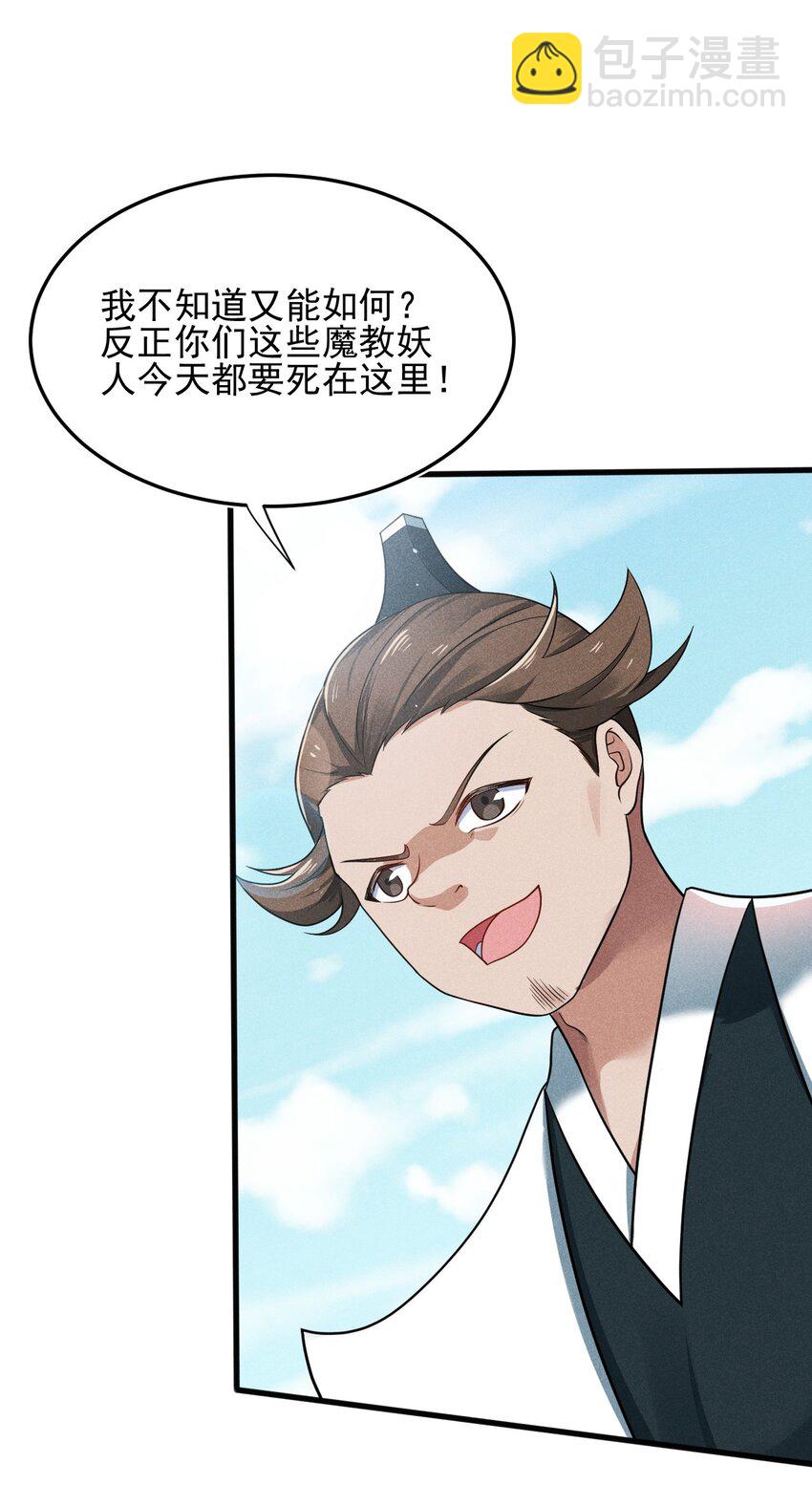 068 赌斗(1/3)-第69话