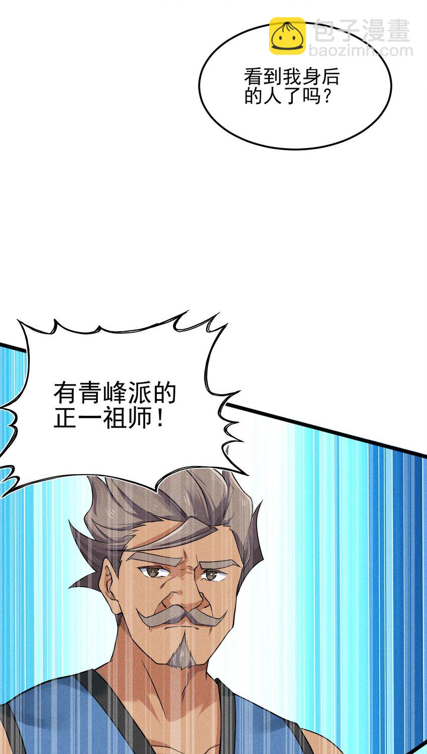 068 赌斗(1/3)-第69话