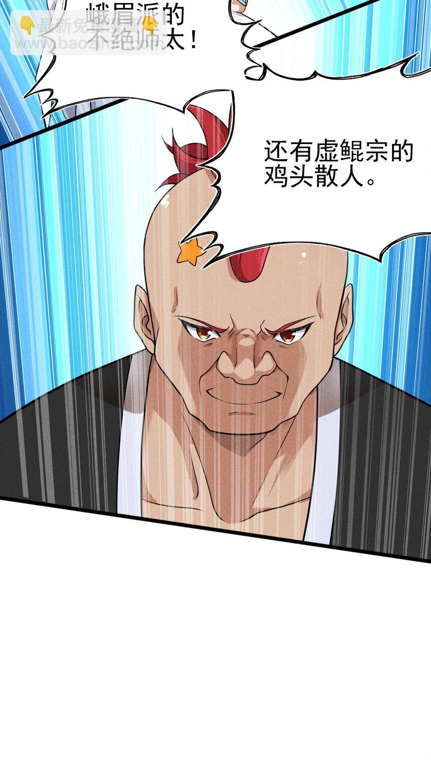 068 赌斗(1/3)-第69话