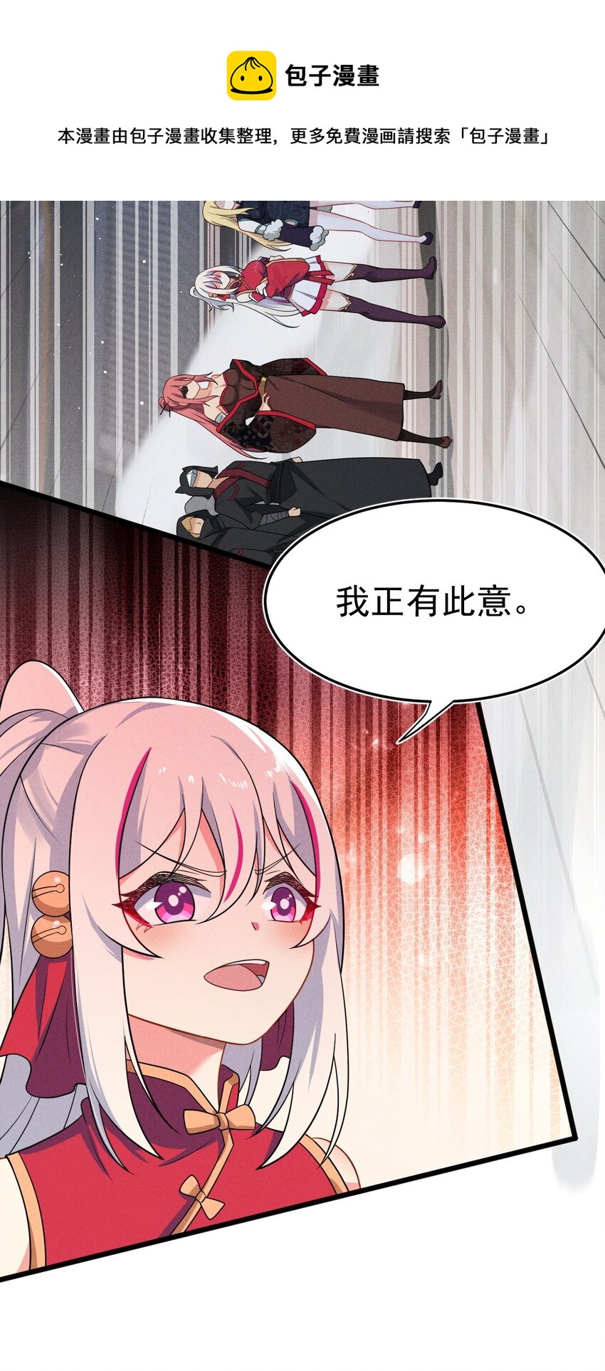 068 赌斗(1/3)-第69话