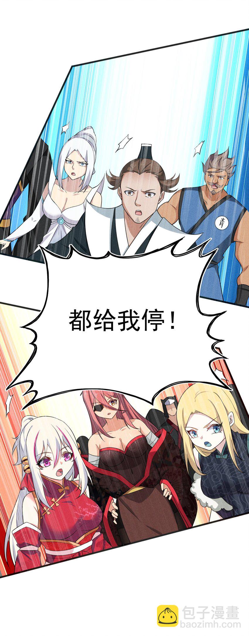 068 赌斗(1/3)-第69话