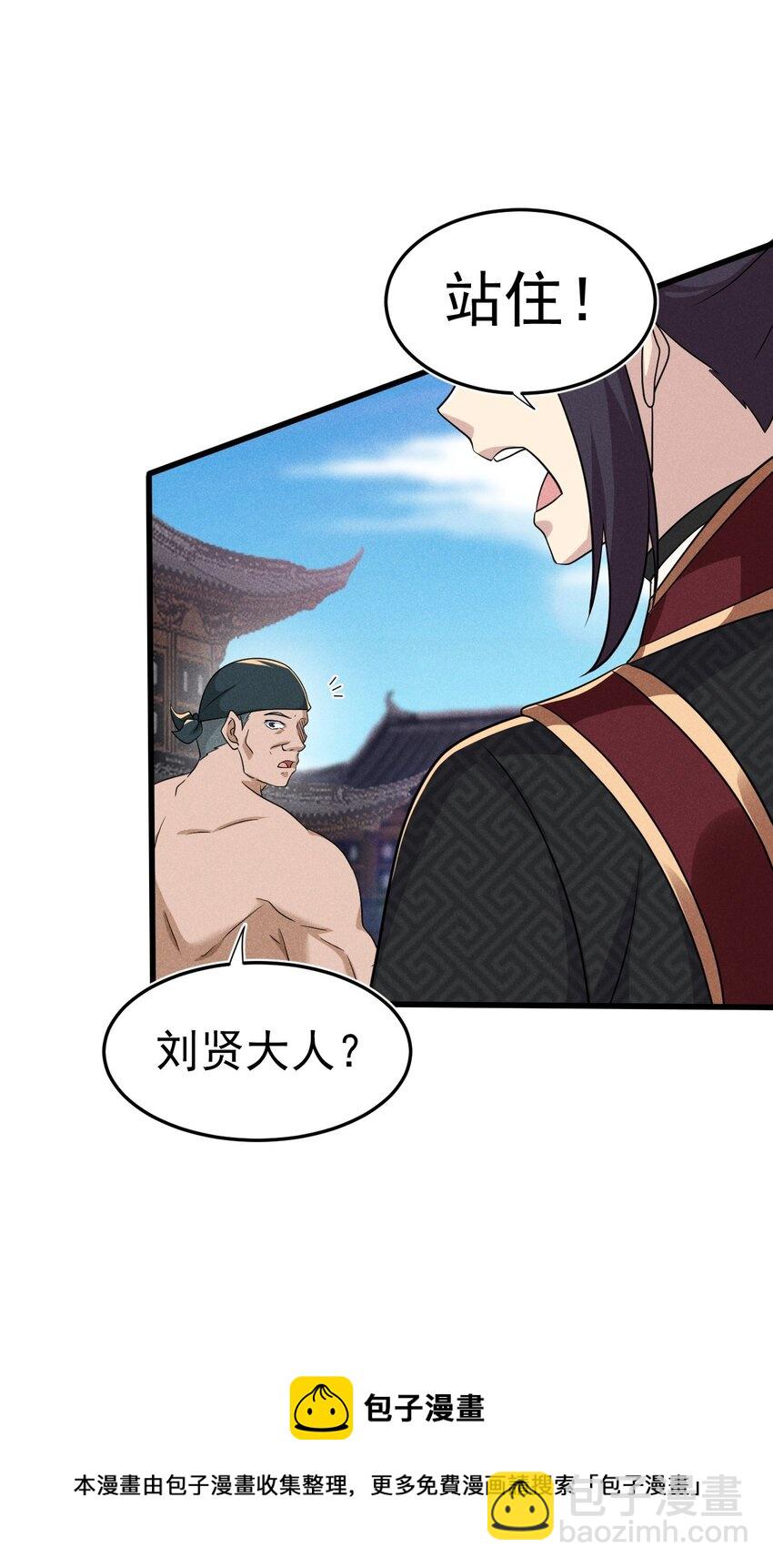 068 赌斗(1/3)-第69话