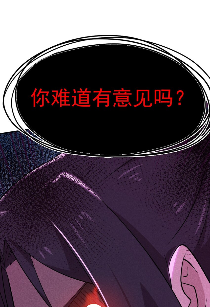 068 赌斗(1/3)-第69话