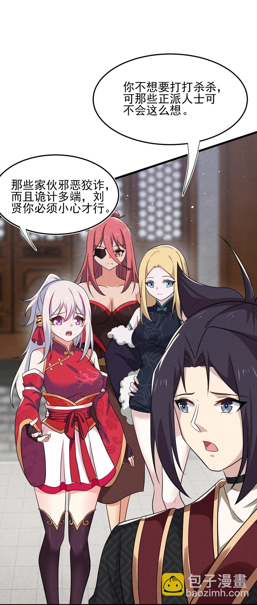 068 赌斗(1/3)-第69话