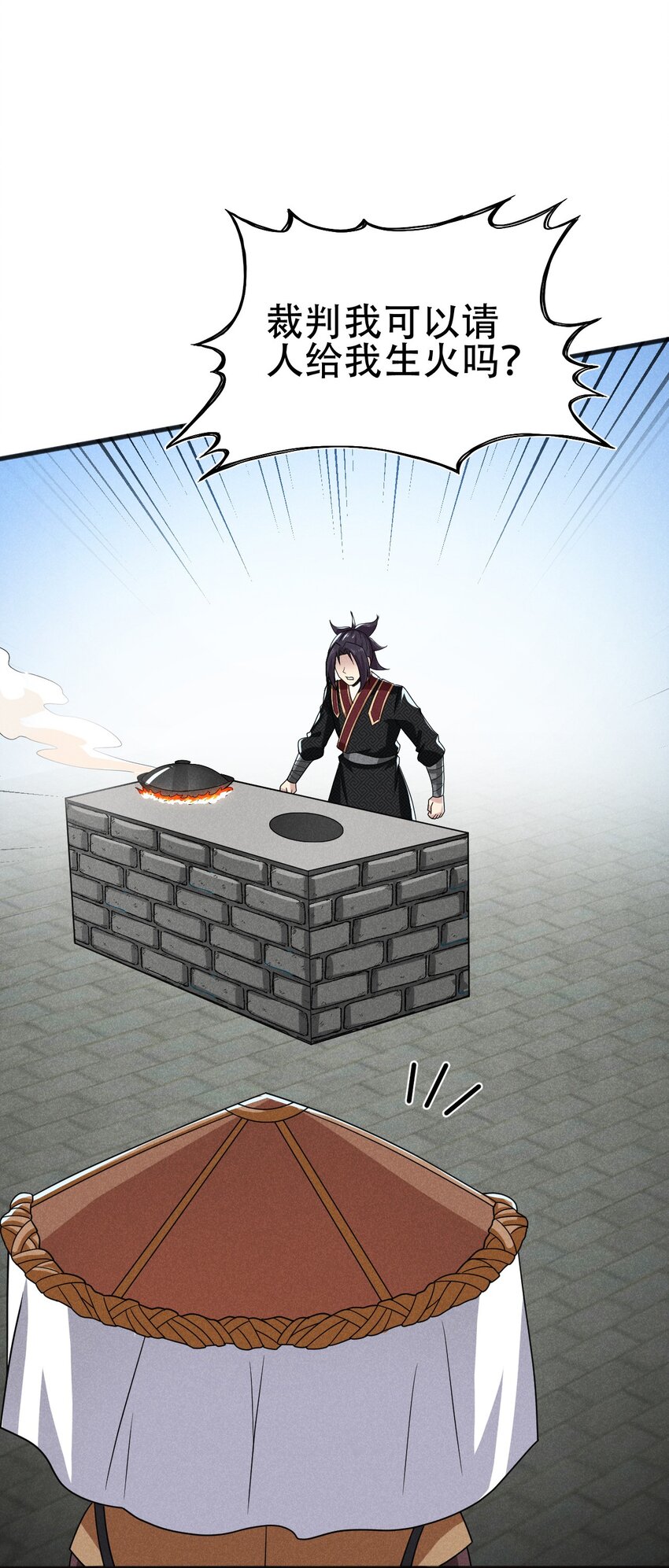 070 老夫要突破了！(1/3)-第71话