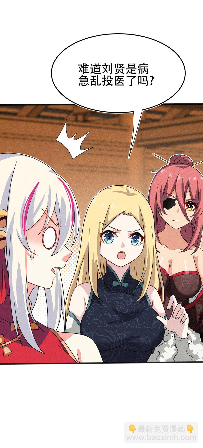 070 老夫要突破了！(1/3)-第71话