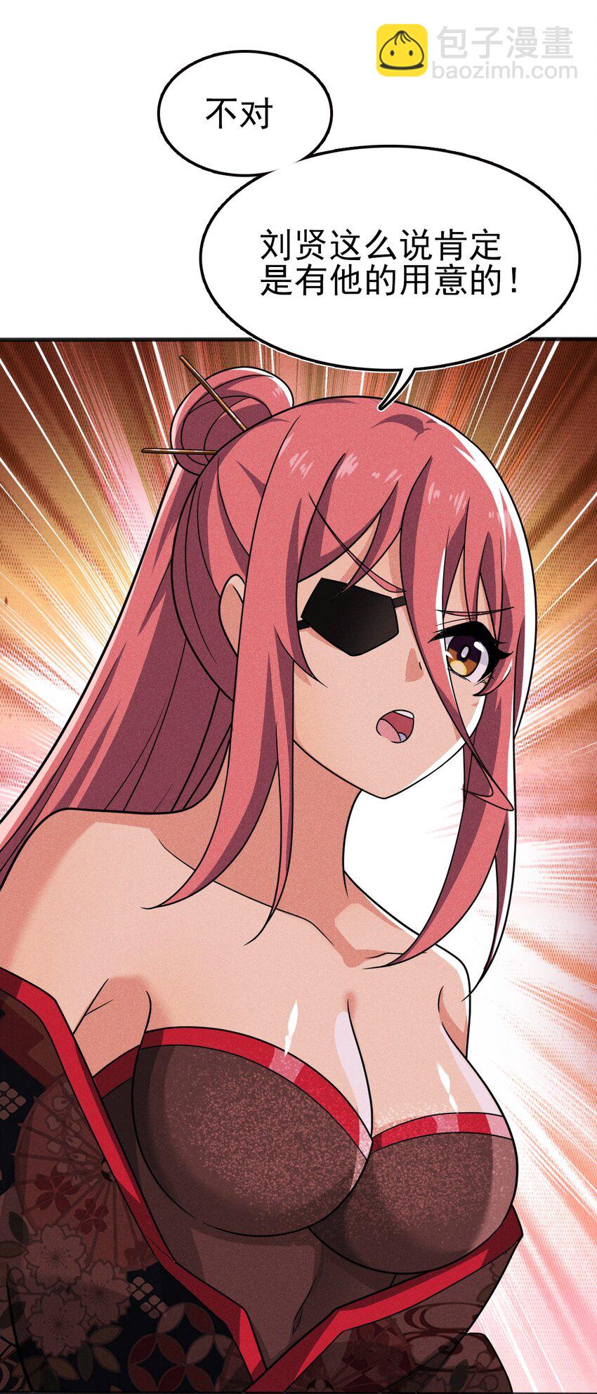 070 老夫要突破了！(1/3)-第71话