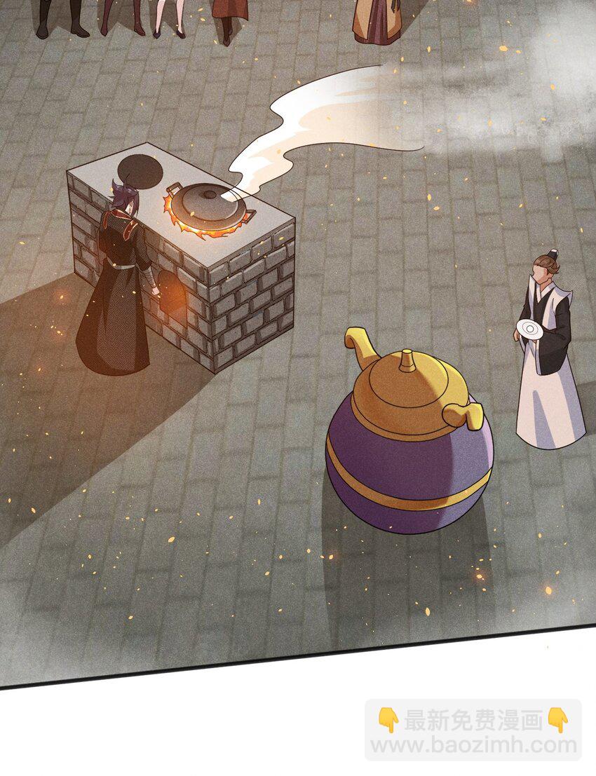 070 老夫要突破了！(1/3)-第71话