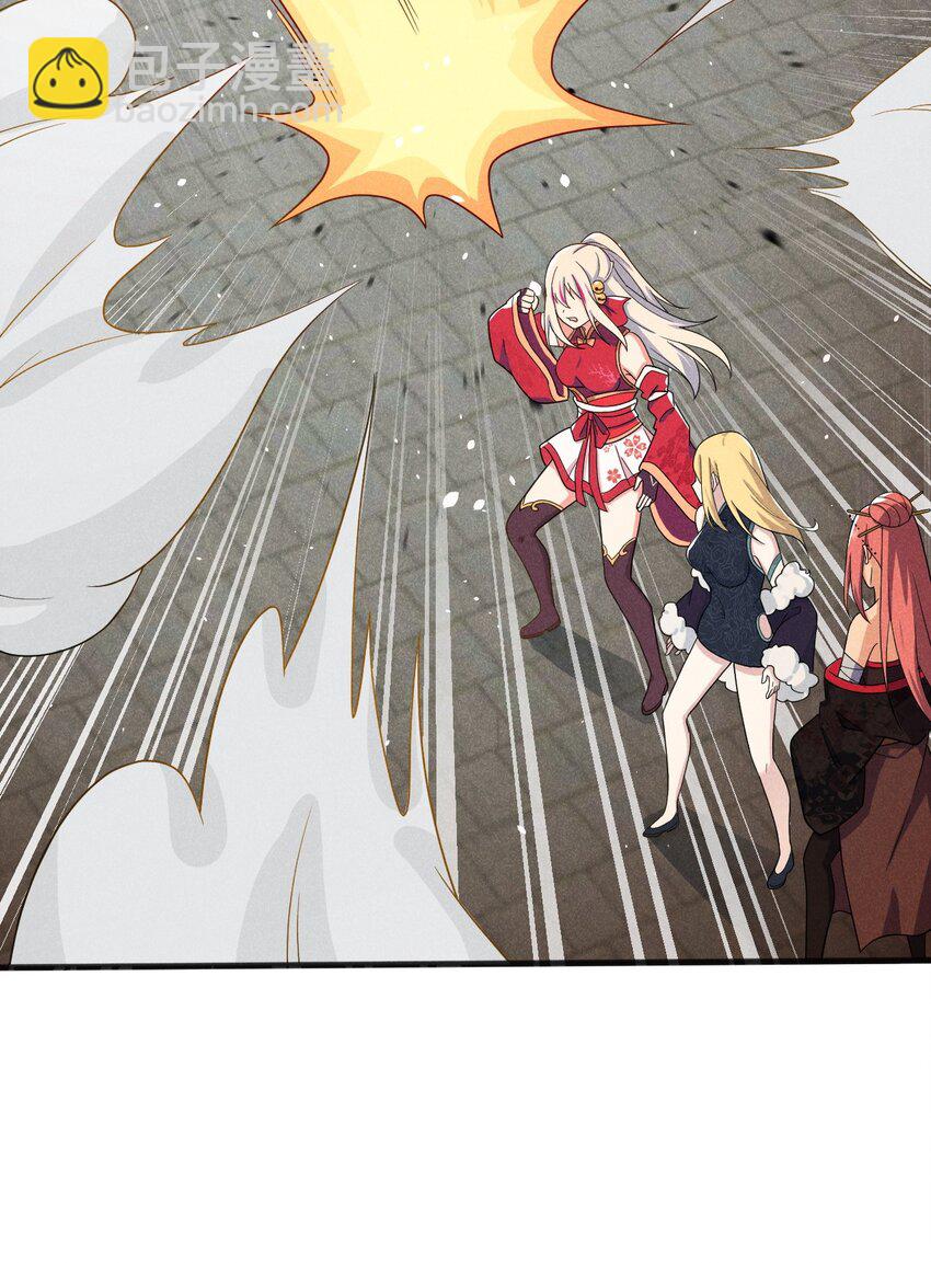 070 老夫要突破了！(1/3)-第71话