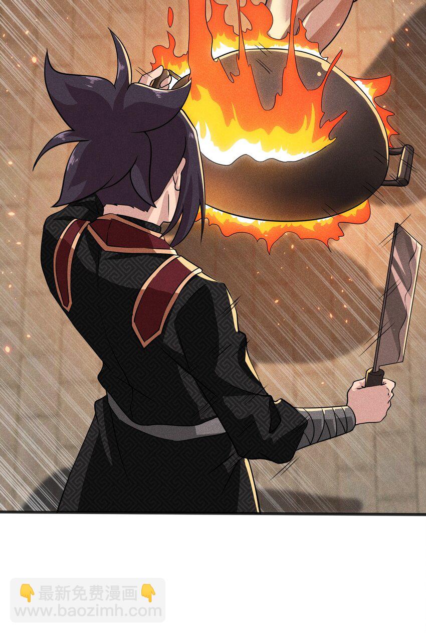 070 老夫要突破了！(1/3)-第71话