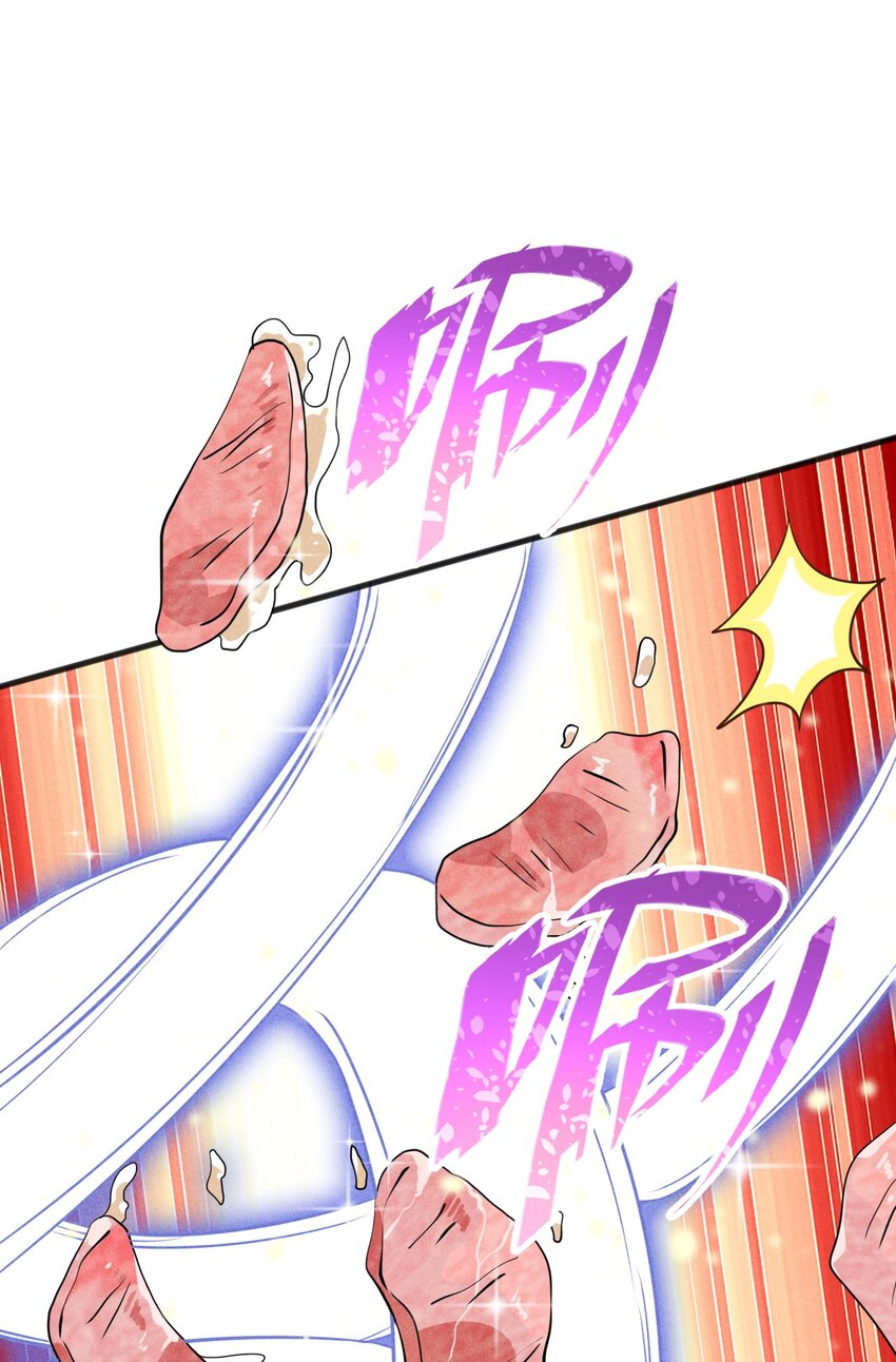 070 老夫要突破了！(1/3)-第71话