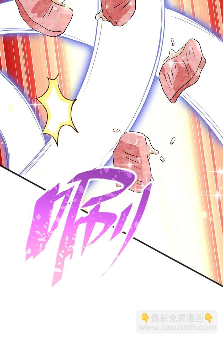 070 老夫要突破了！(1/3)-第71话