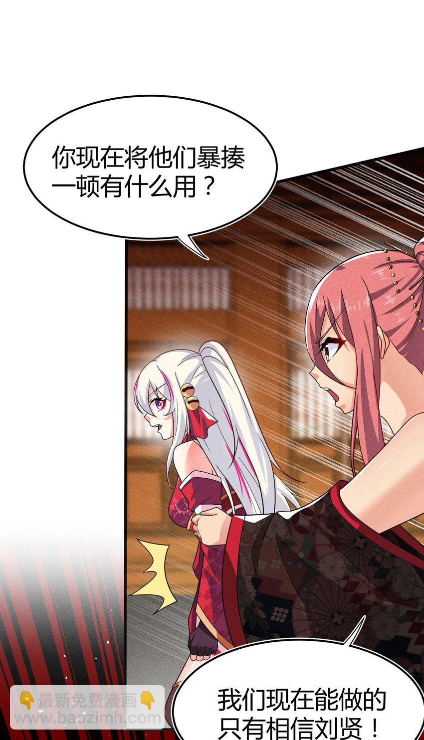 070 老夫要突破了！(1/3)-第71话