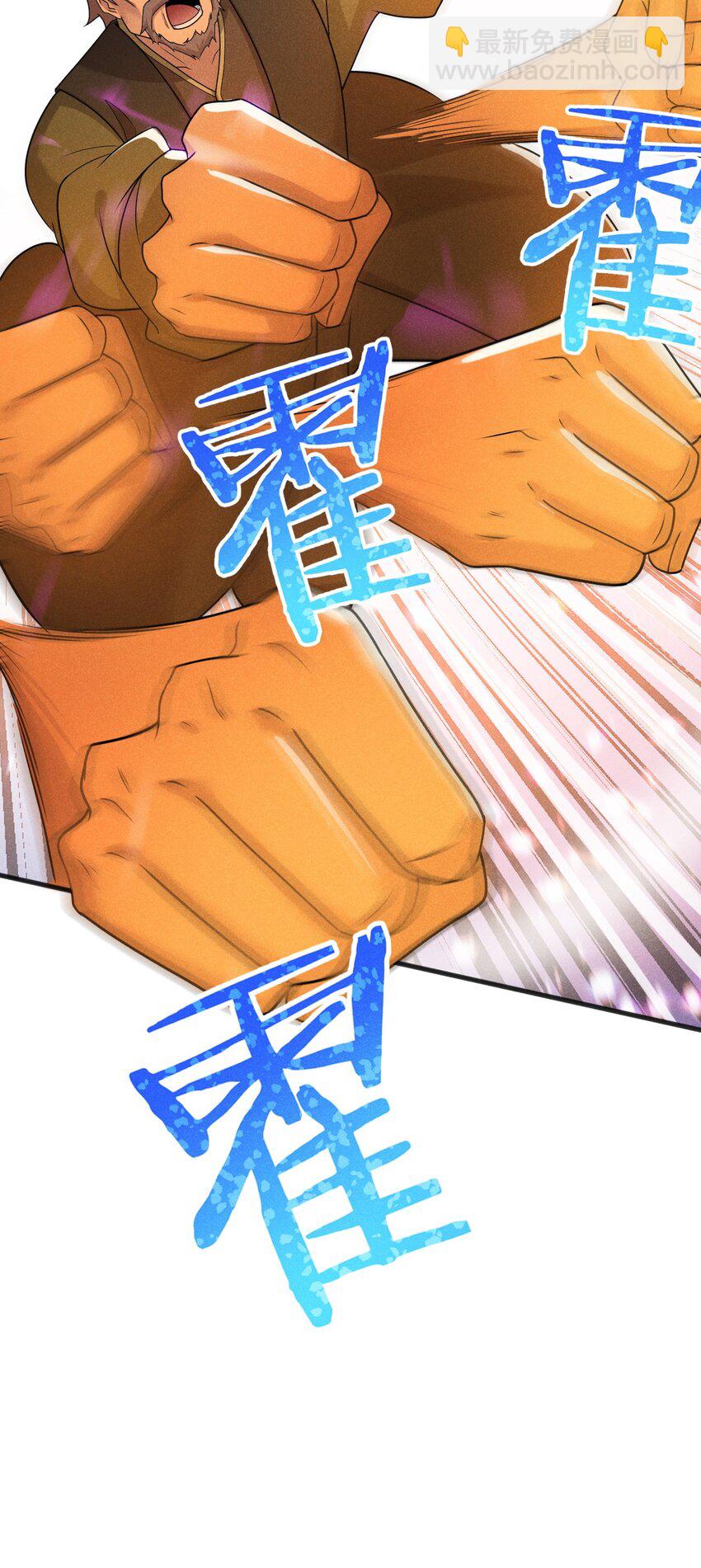 072 我的恩公，心意相通(1/3)-第73话