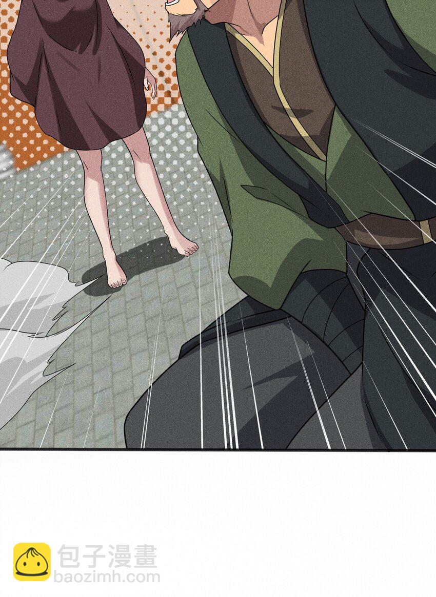 072 我的恩公，心意相通(1/3)-第73话