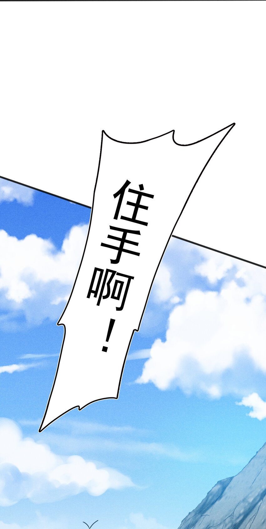 072 我的恩公，心意相通(1/3)-第73话