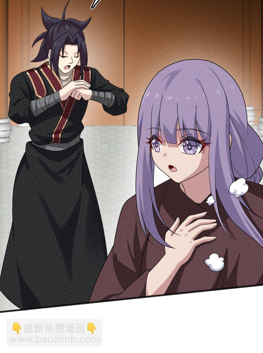 072 我的恩公，心意相通(1/3)-第73话