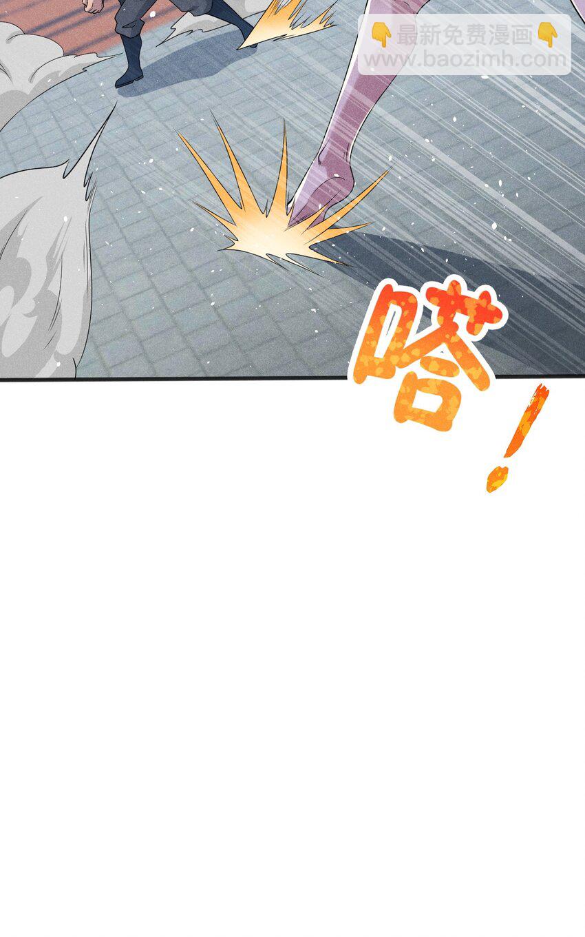 072 我的恩公，心意相通(1/3)-第73话