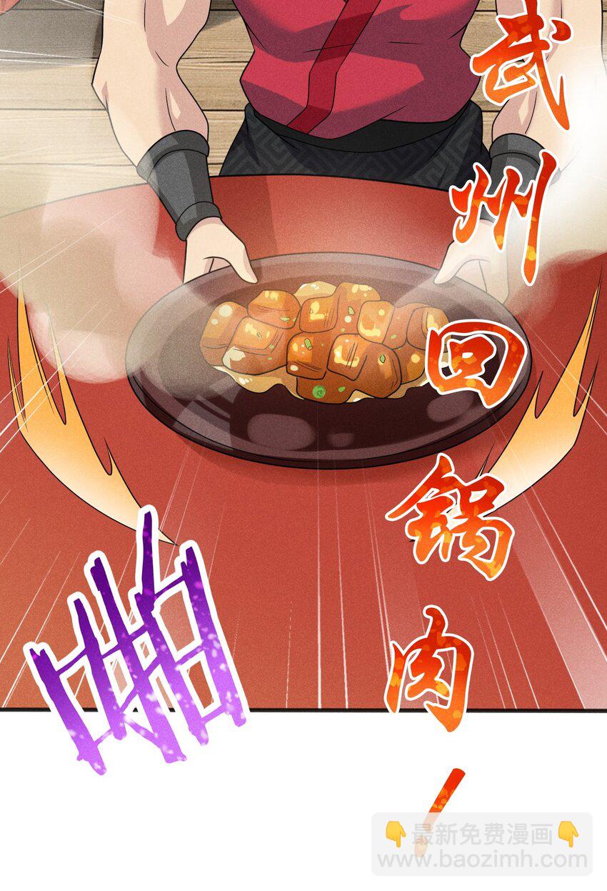 074 大小姐快要虚脱了！(1/3)-第75话