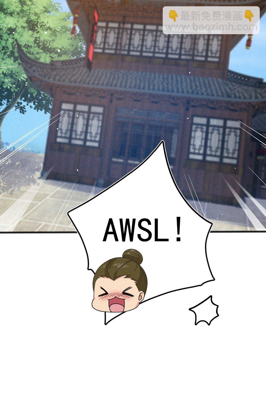 074 大小姐快要虚脱了！(1/3)-第75话