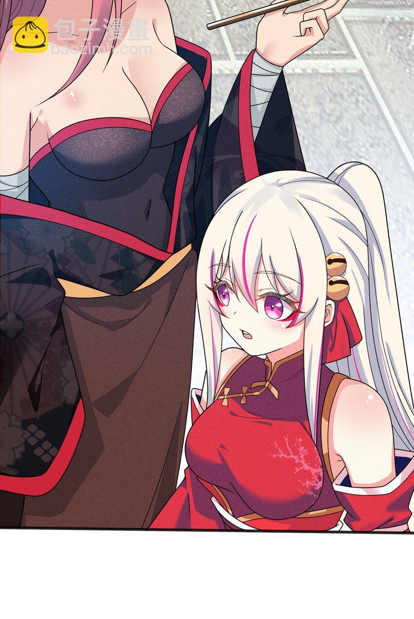 074 大小姐快要虚脱了！(1/3)-第75话