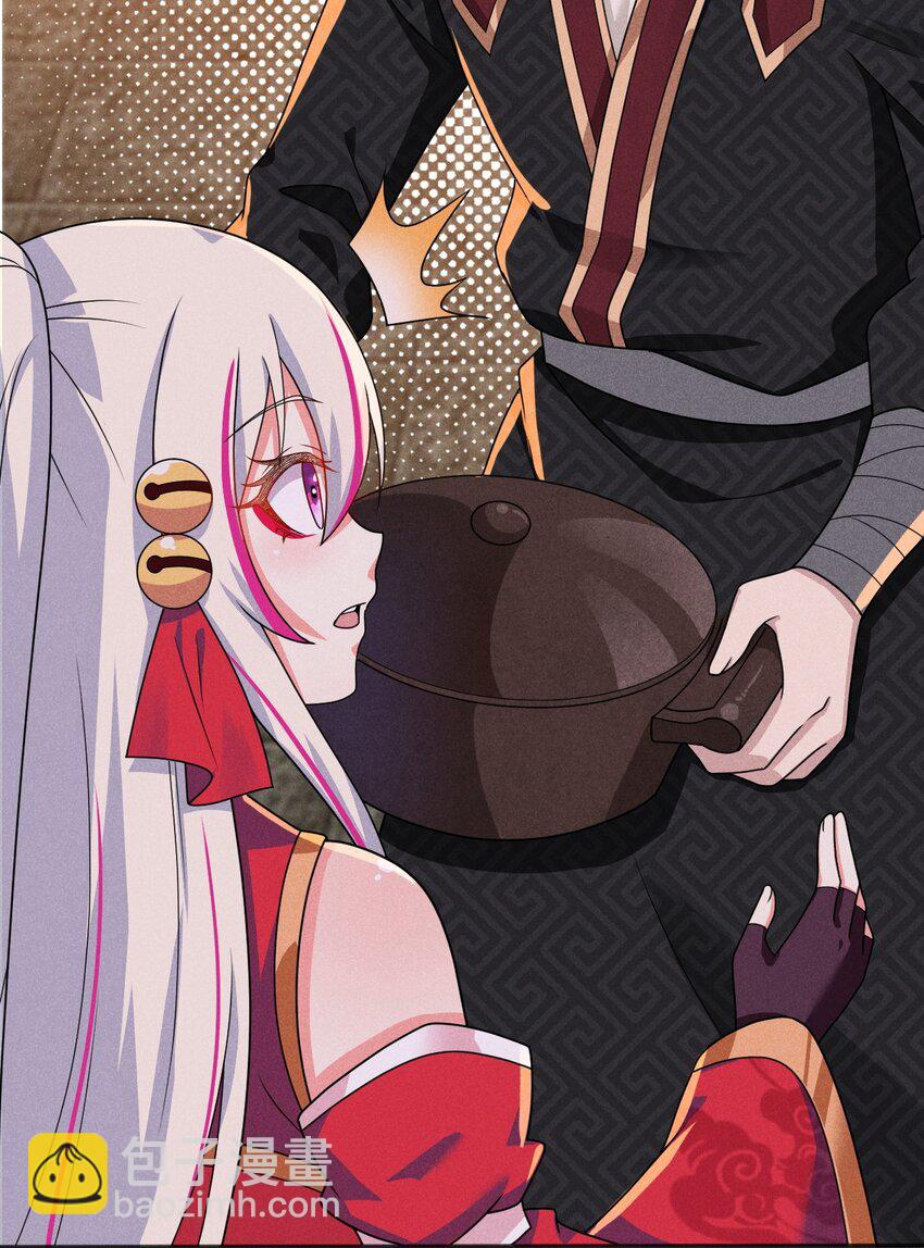 074 大小姐快要虚脱了！(1/3)-第75话