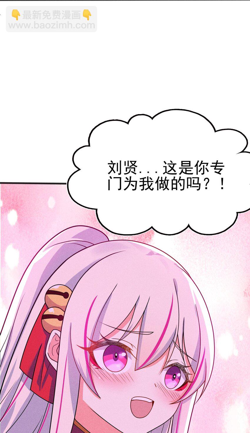 074 大小姐快要虚脱了！(1/3)-第75话