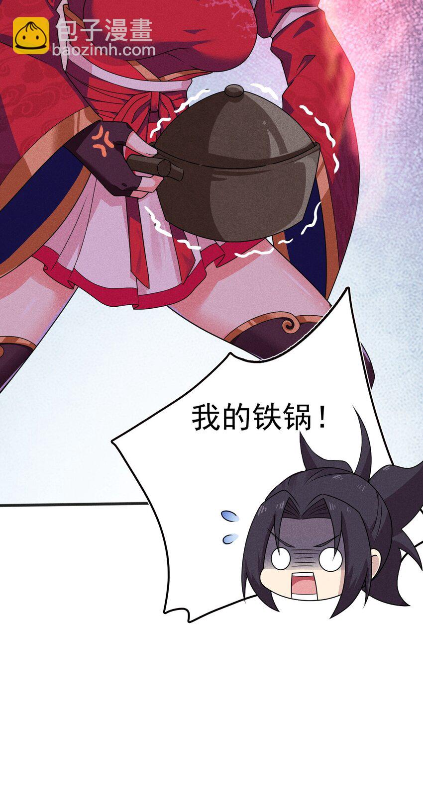 074 大小姐快要虚脱了！(1/3)-第75话