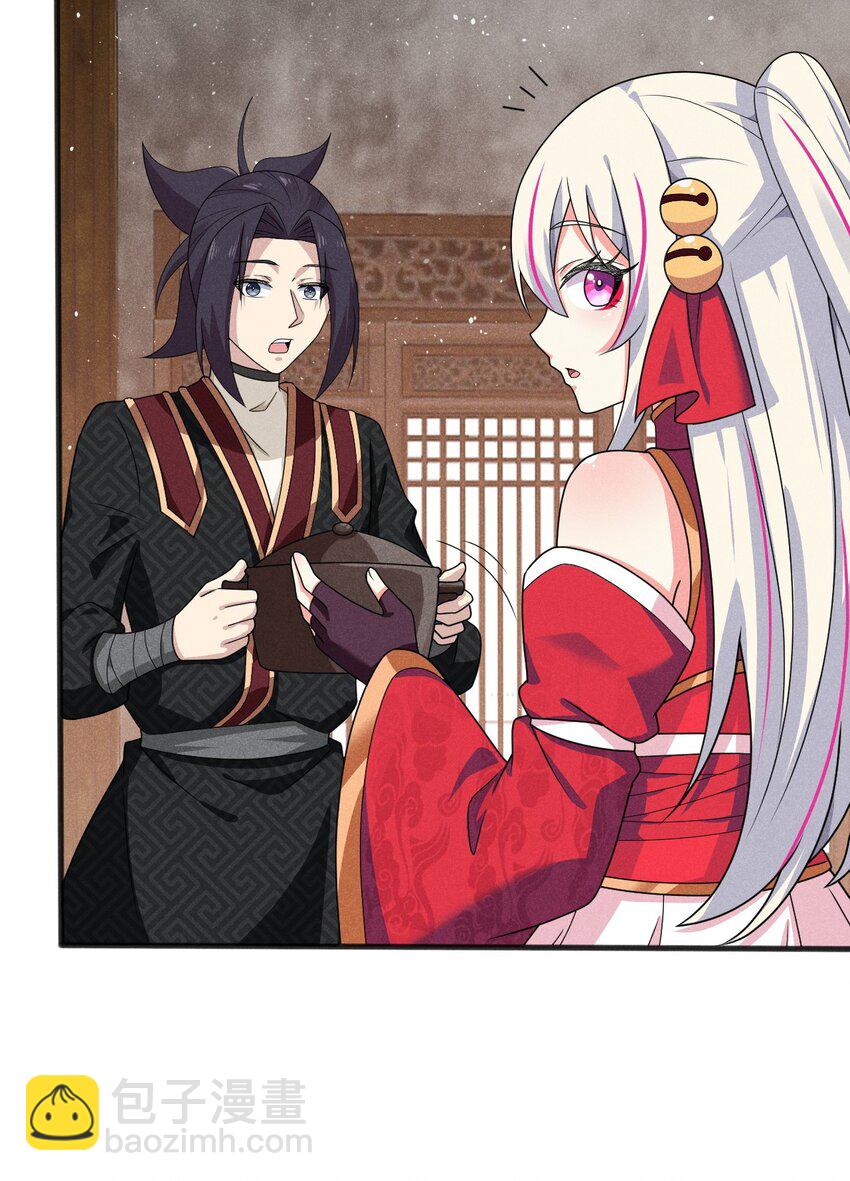 074 大小姐快要虚脱了！(1/3)-第75话