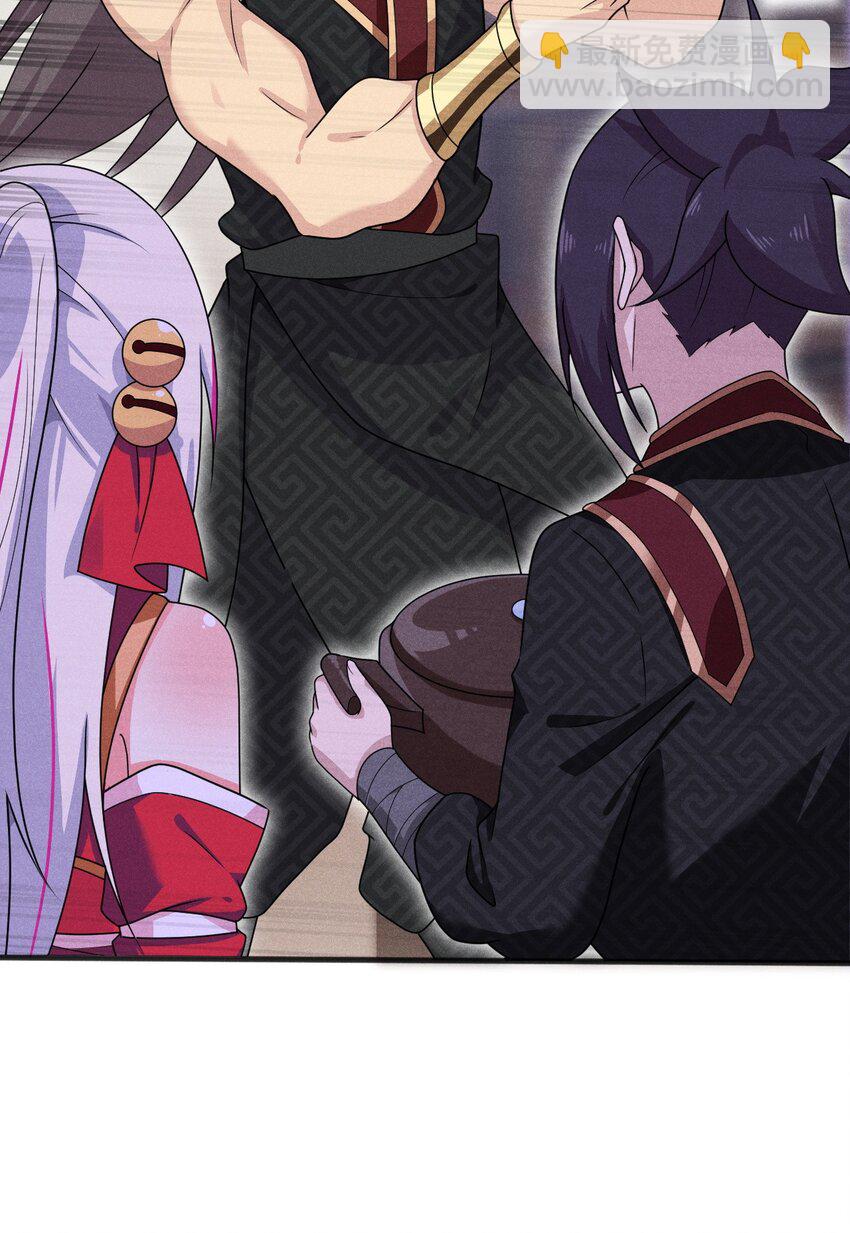 074 大小姐快要虚脱了！(1/3)-第75话