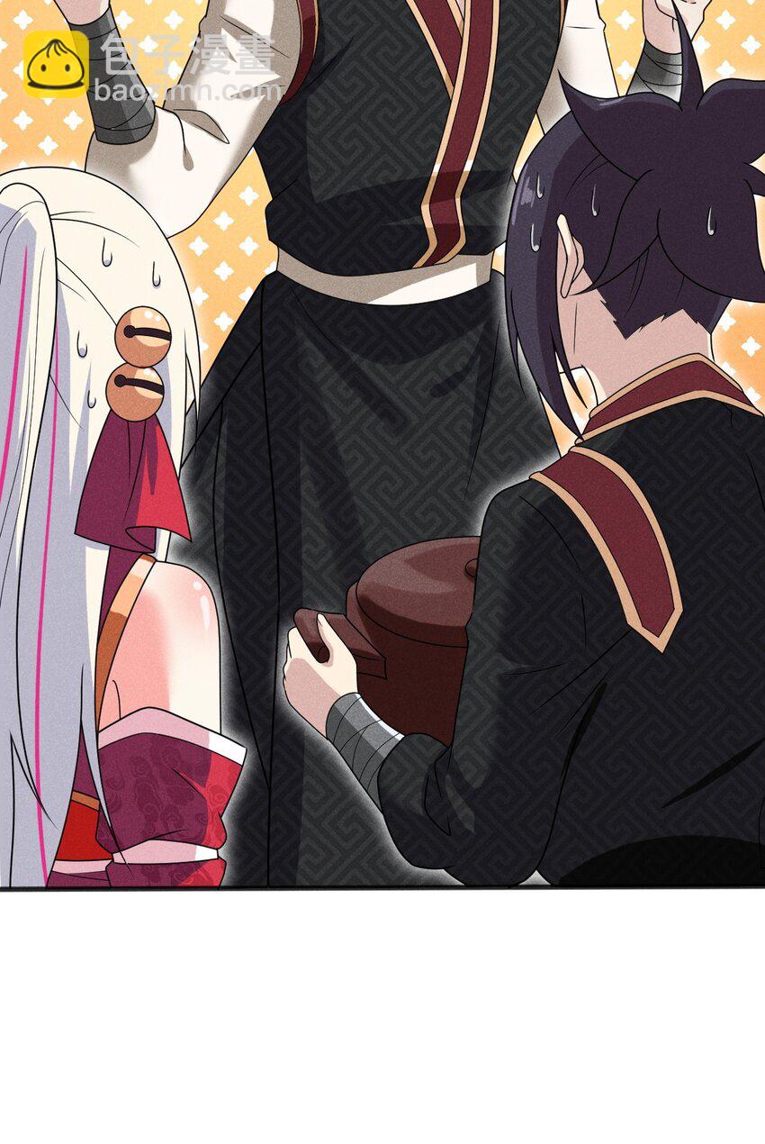 074 大小姐快要虚脱了！(1/3)-第75话