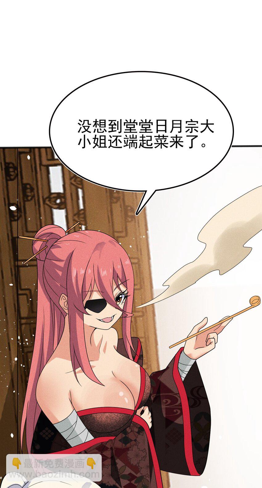 074 大小姐快要虚脱了！(1/3)-第75话