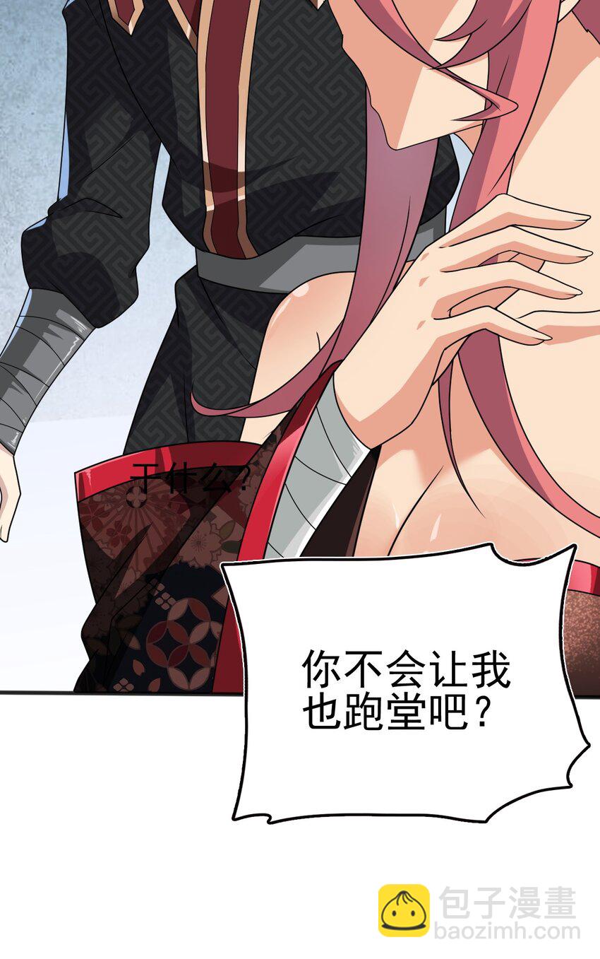 074 大小姐快要虚脱了！(1/3)-第75话