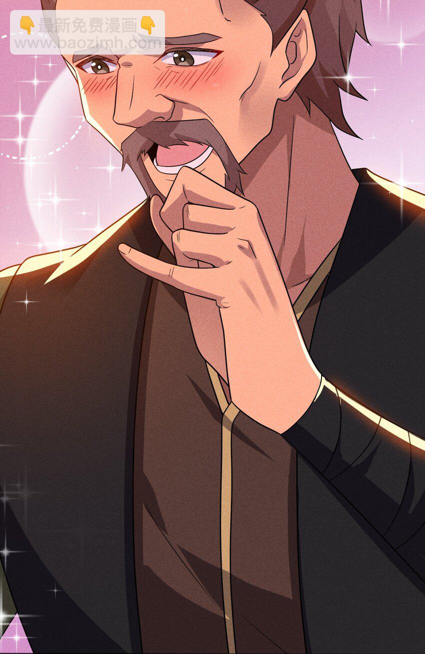 076 这菜可不兴吃啊！(1/3)-第77话