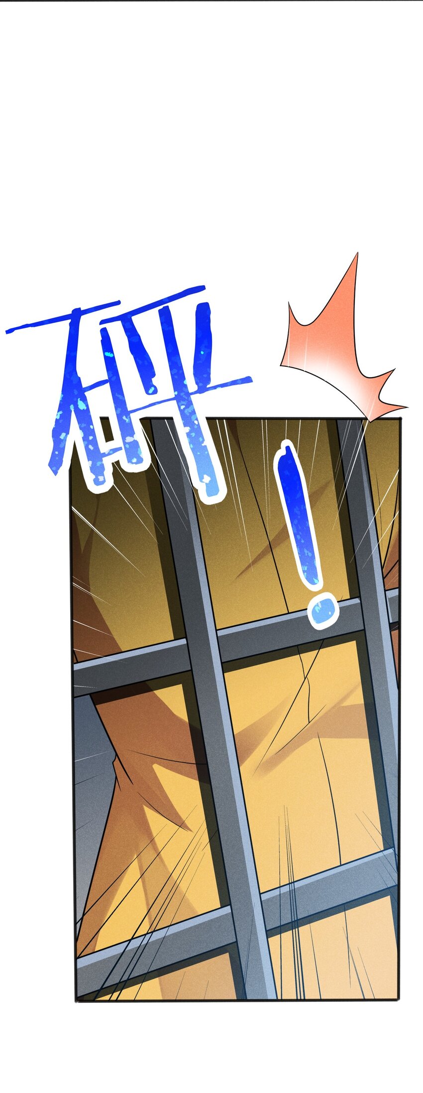 076 这菜可不兴吃啊！(1/3)-第77话