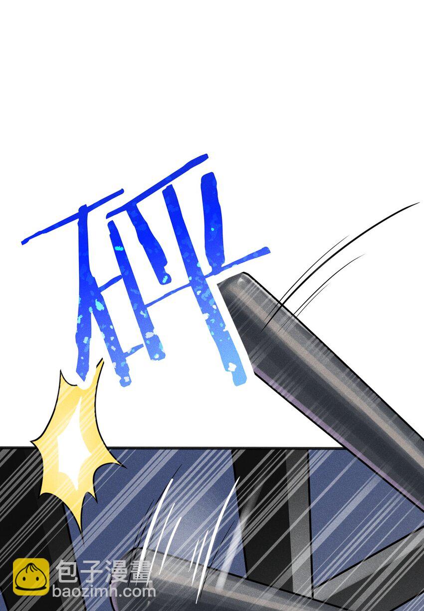 076 这菜可不兴吃啊！(1/3)-第77话