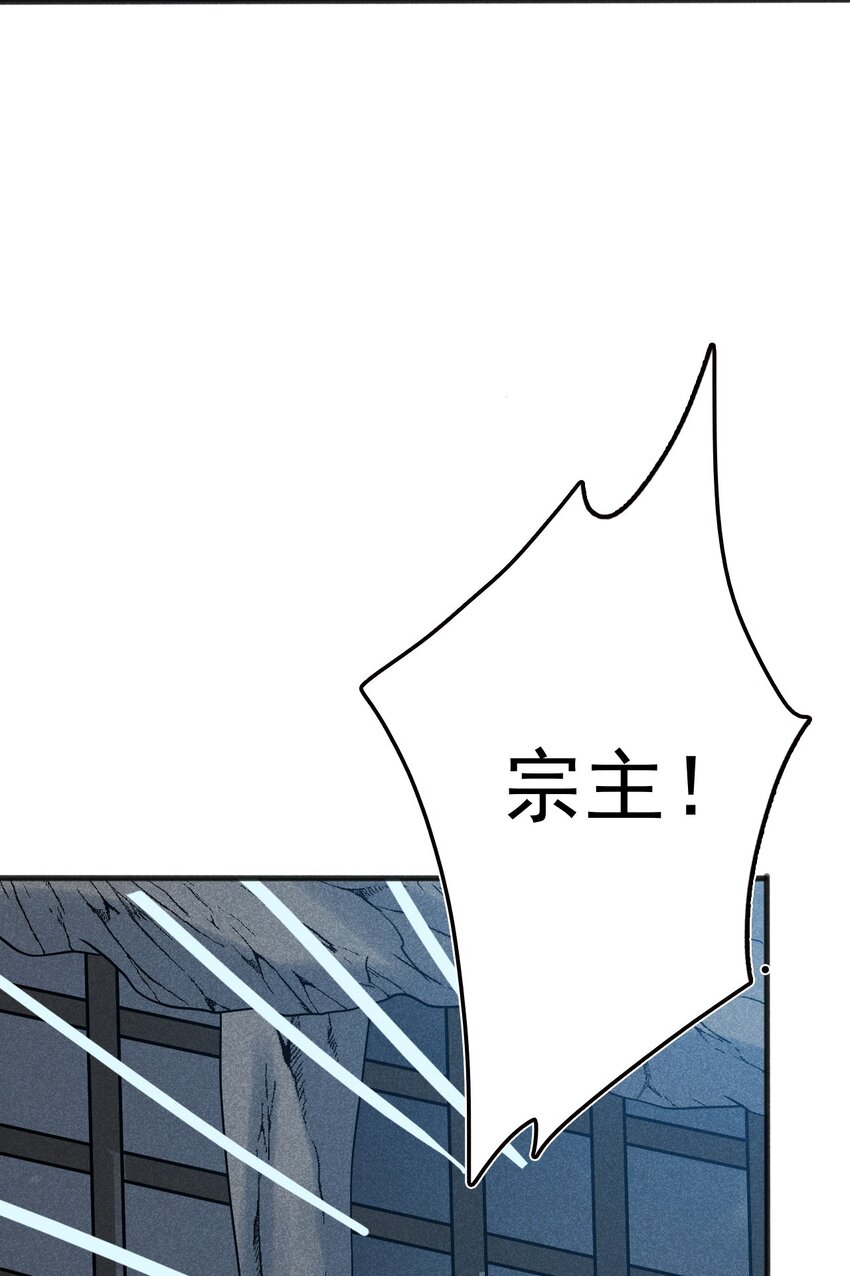 076 这菜可不兴吃啊！(1/3)-第77话