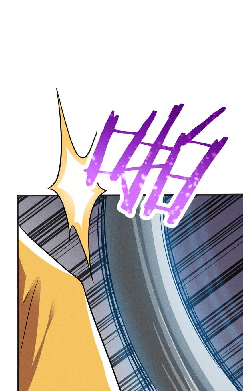 076 这菜可不兴吃啊！(1/3)-第77话