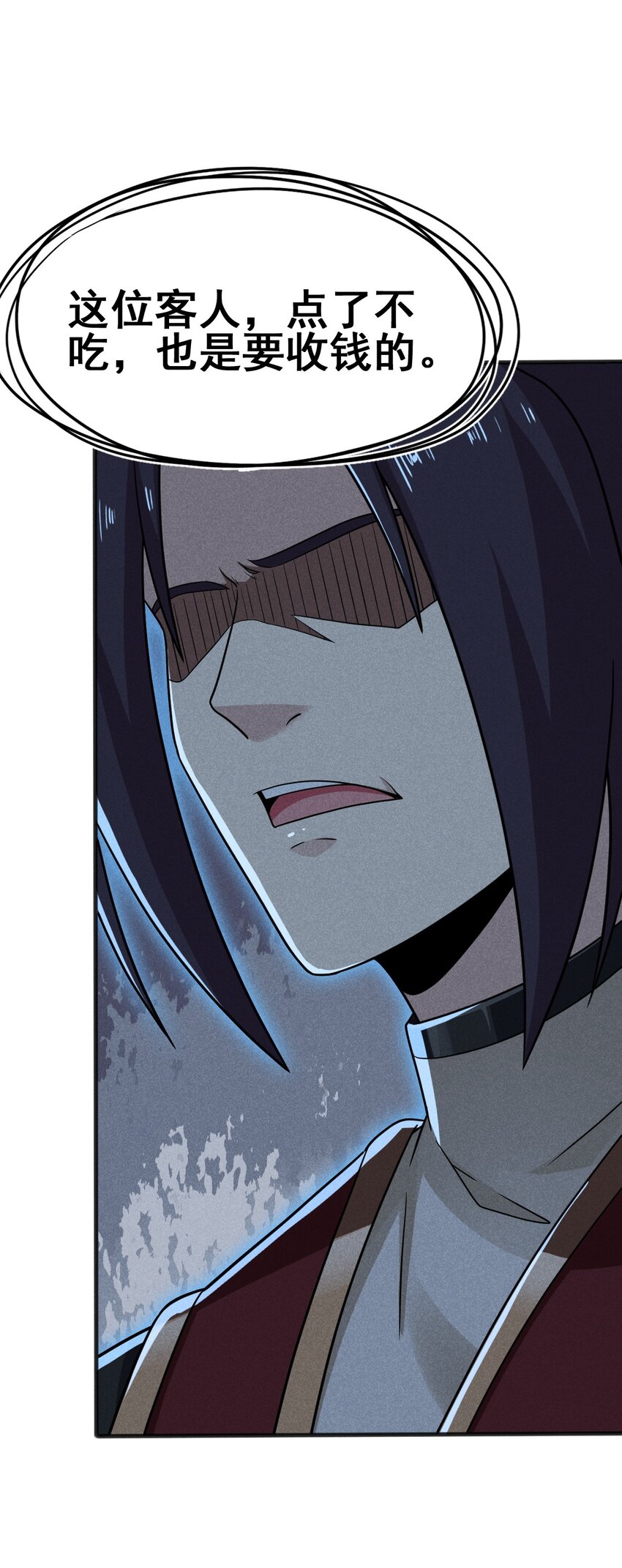 078 亵渎美食之人(1/4)-第79话