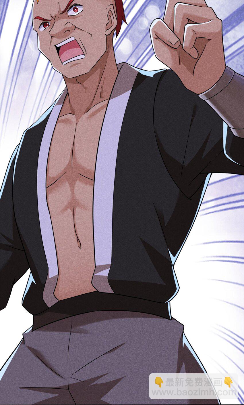 078 亵渎美食之人(1/4)-第79话