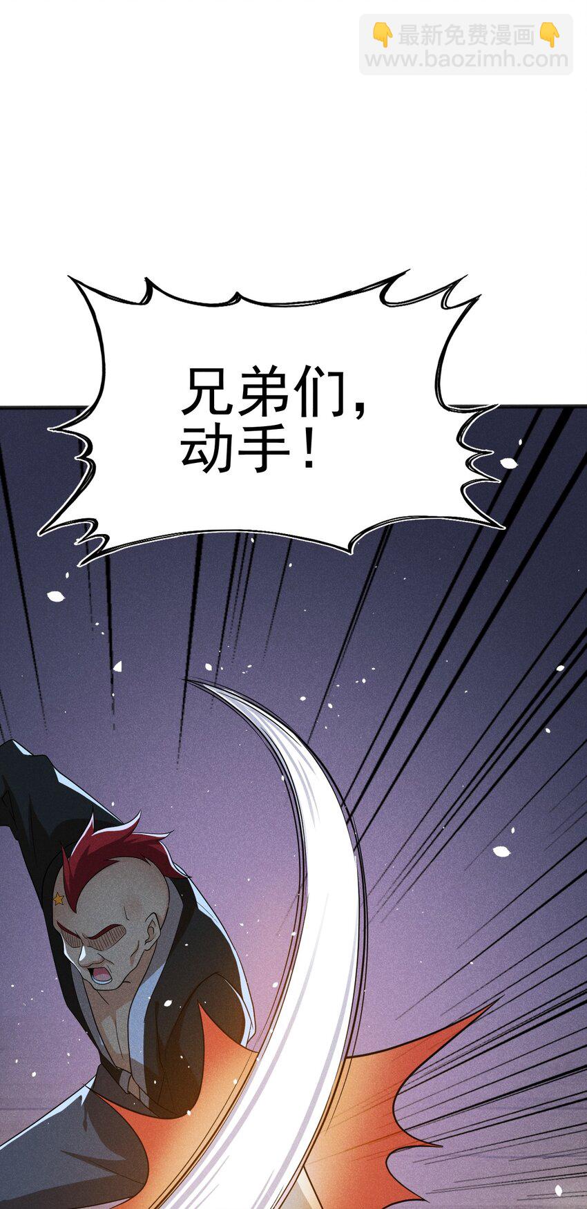 078 亵渎美食之人(1/4)-第79话