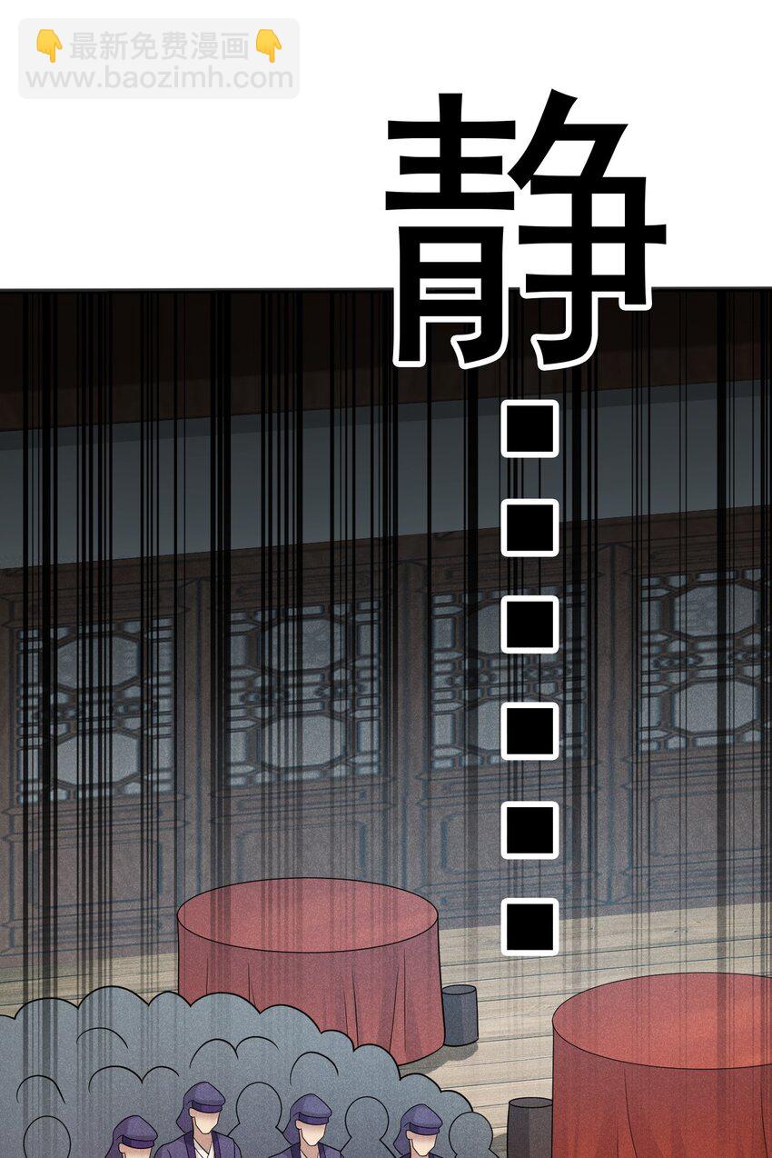 078 亵渎美食之人(1/4)-第79话