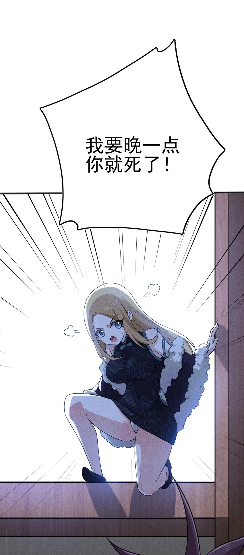 078 亵渎美食之人(1/4)-第79话